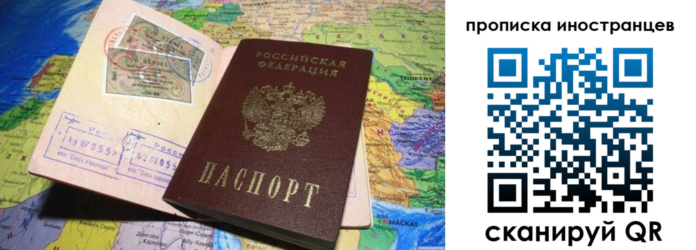 найти адрес прописки в Добрянке