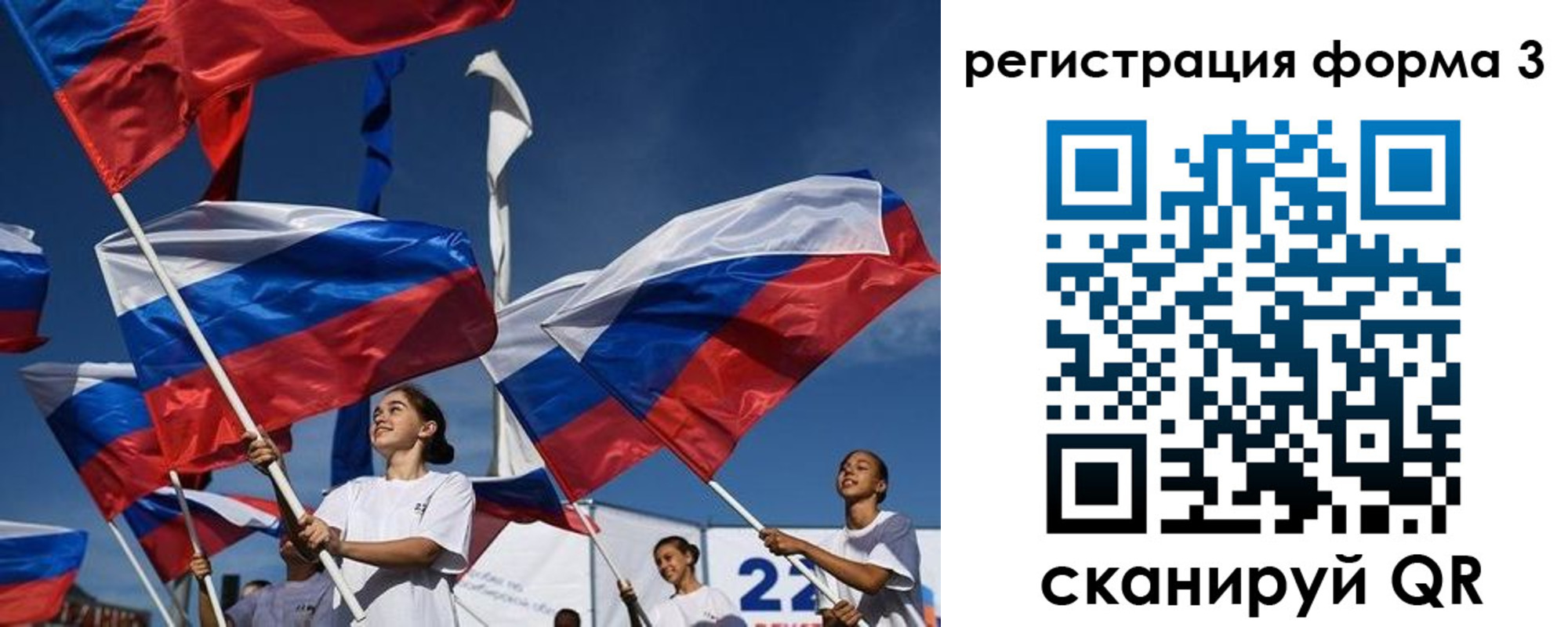 прописка для кредита в Добрянке