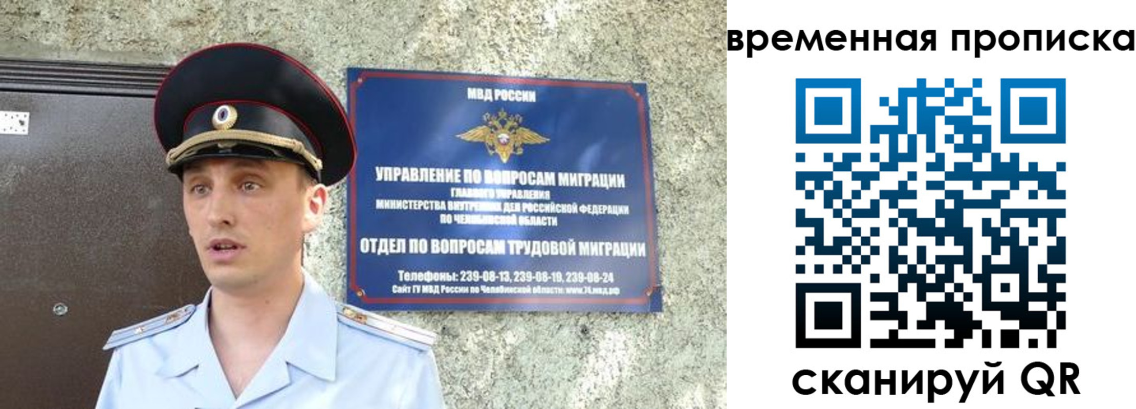 временная прописка в Добрянке